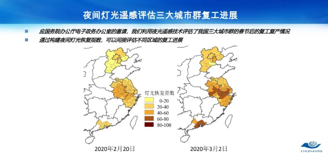 從對(duì)地觀測(cè)到對(duì)人觀測(cè)――論社會(huì)地理計(jì)算