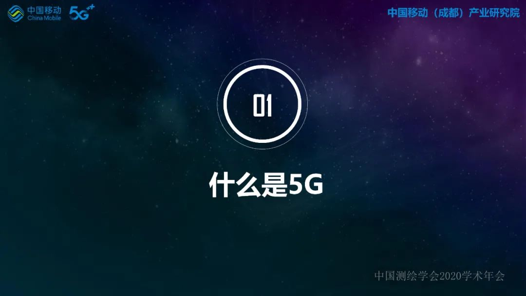 5G網絡無人機在行業應用中的探索與實踐