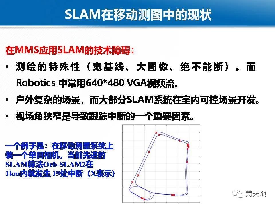 龔健雅院士|人工智能對攝影測量與遙感的影響與挑戰