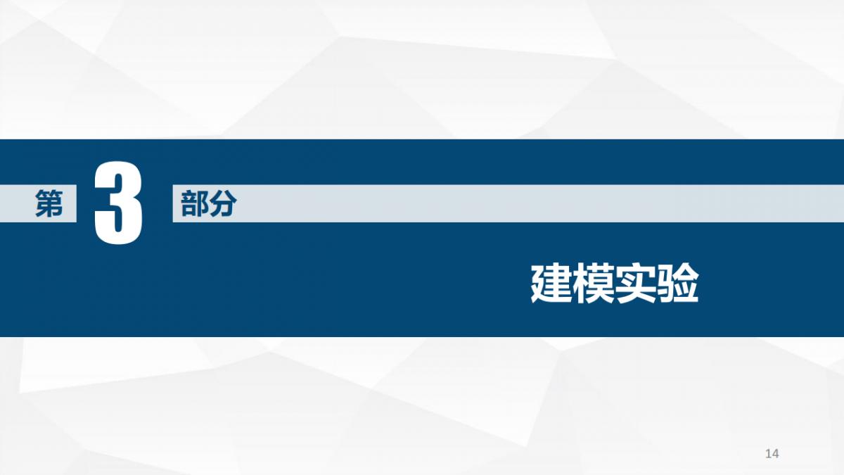 張恒?Z 程鵬飛等|一種基于GARCH模型的CORS站高程非線性速度場(chǎng)重構(gòu)算法