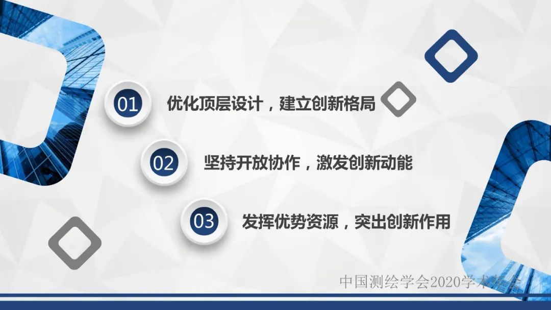 堅持人才是第一資源的思想，努力打造行業領先的人才隊伍