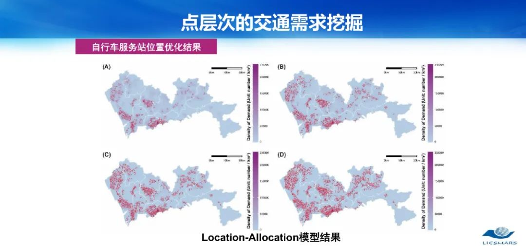 從對(duì)地觀測(cè)到對(duì)人觀測(cè)――論社會(huì)地理計(jì)算