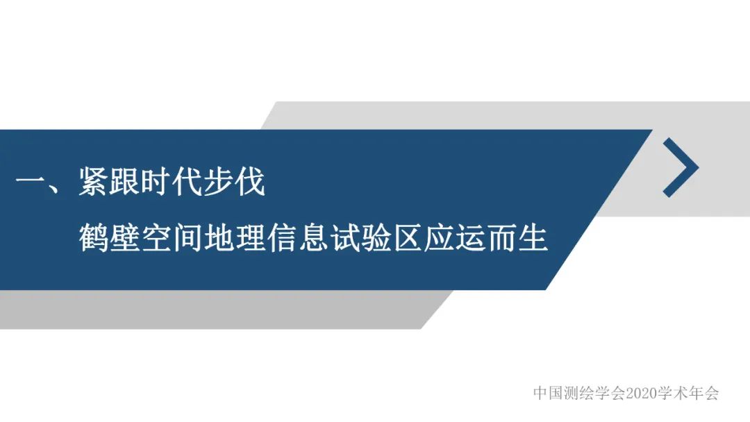 政企合作 實(shí)現(xiàn)共贏――身土不二，我們能為北斗導(dǎo)航做什么？