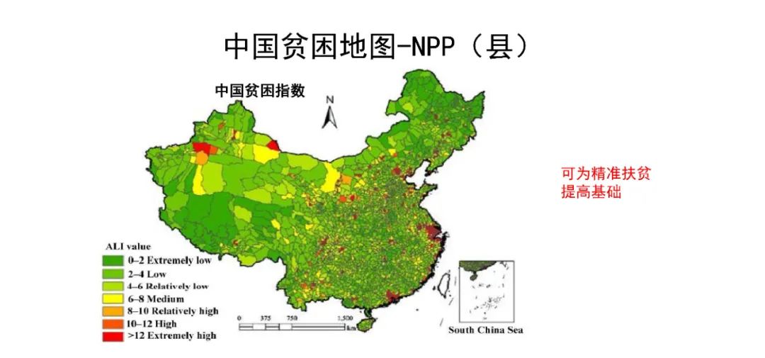 從對(duì)地觀測(cè)到對(duì)人觀測(cè)――論社會(huì)地理計(jì)算