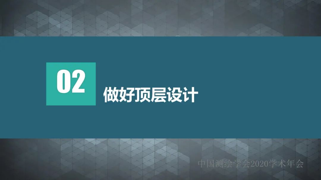 加強人才培養(yǎng)，提高單位競爭力