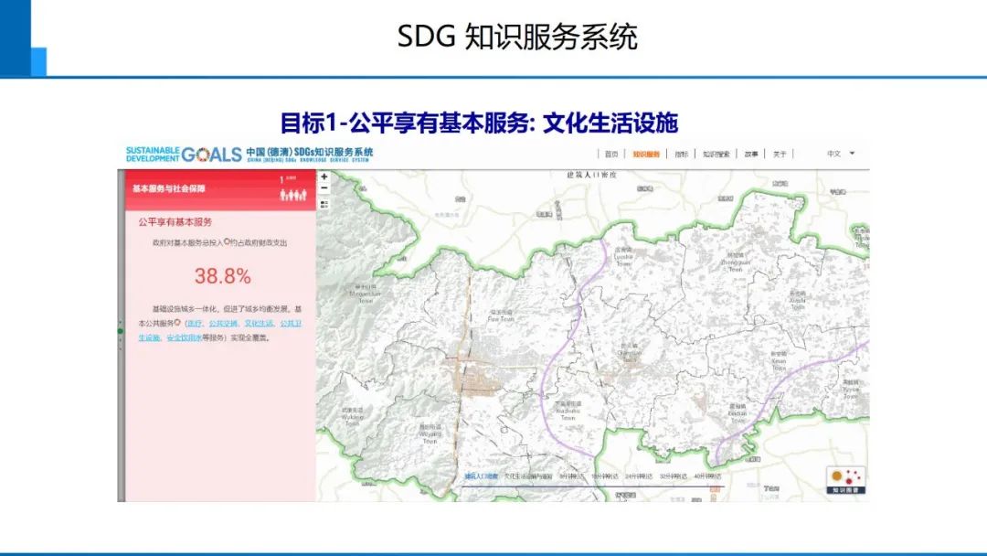 從數字化到智能化測繪――基本問題與主要任務