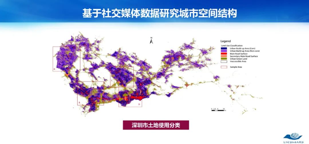 從對(duì)地觀測(cè)到對(duì)人觀測(cè)――論社會(huì)地理計(jì)算