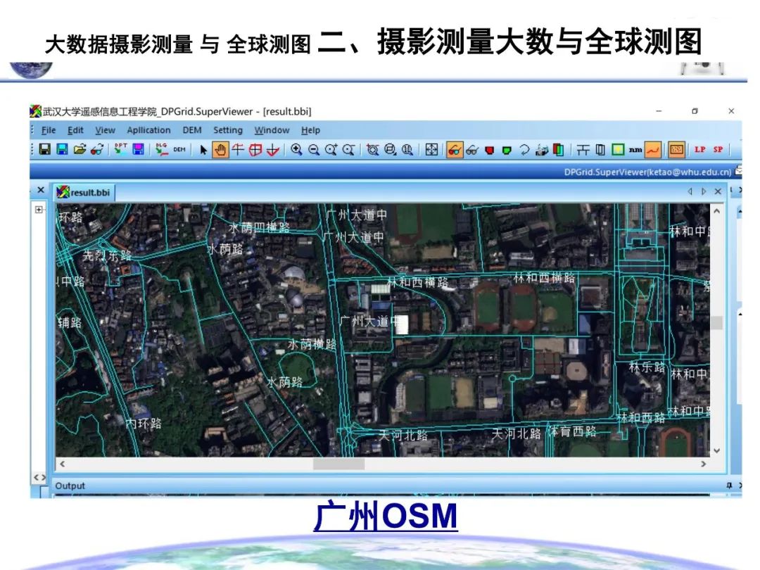 大數(shù)據(jù)攝影測(cè)量與全球測(cè)圖