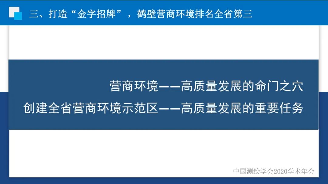 政企合作 實(shí)現(xiàn)共贏――身土不二，我們能為北斗導(dǎo)航做什么？