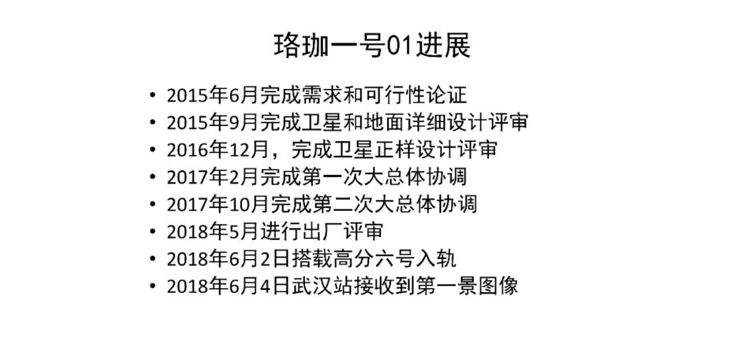 從對(duì)地觀測(cè)到對(duì)人觀測(cè)――論社會(huì)地理計(jì)算