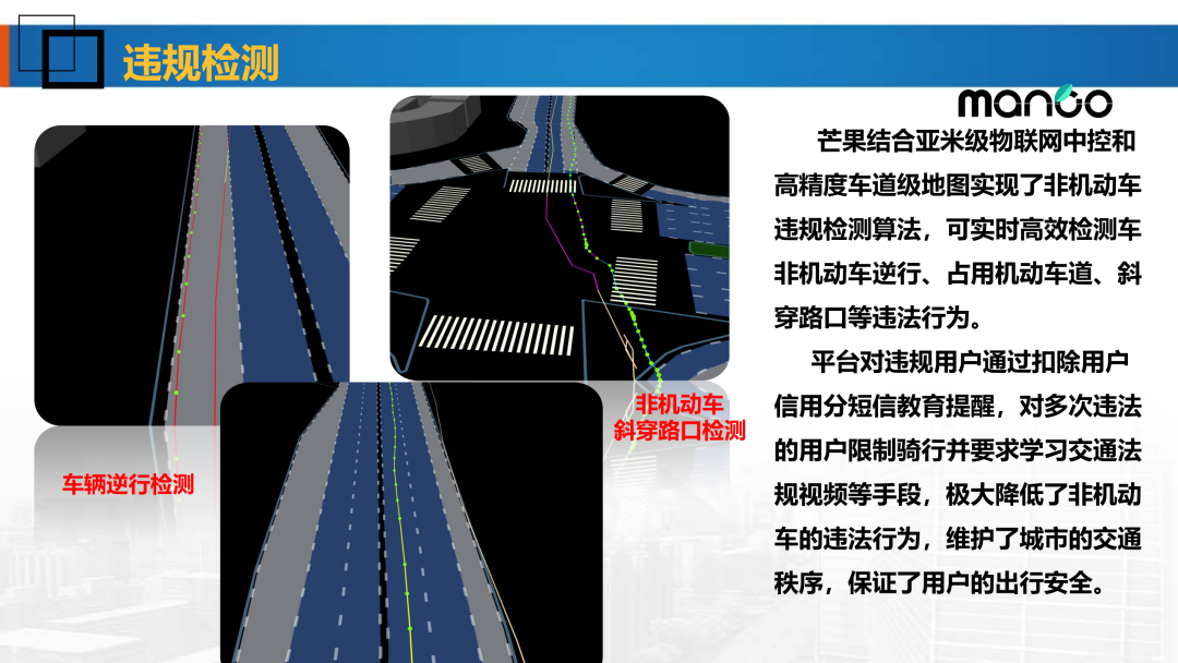 新基建時代地理信息產業的機遇與挑戰