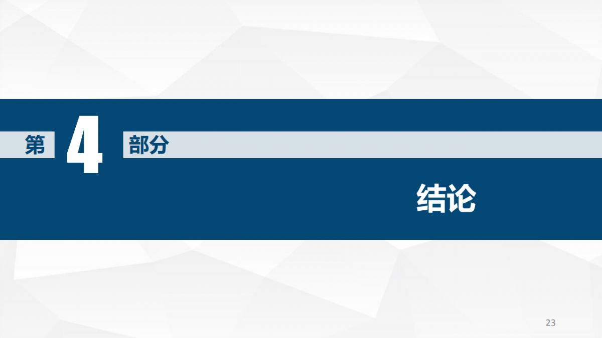 張恒?Z 程鵬飛等|一種基于GARCH模型的CORS站高程非線性速度場(chǎng)重構(gòu)算法