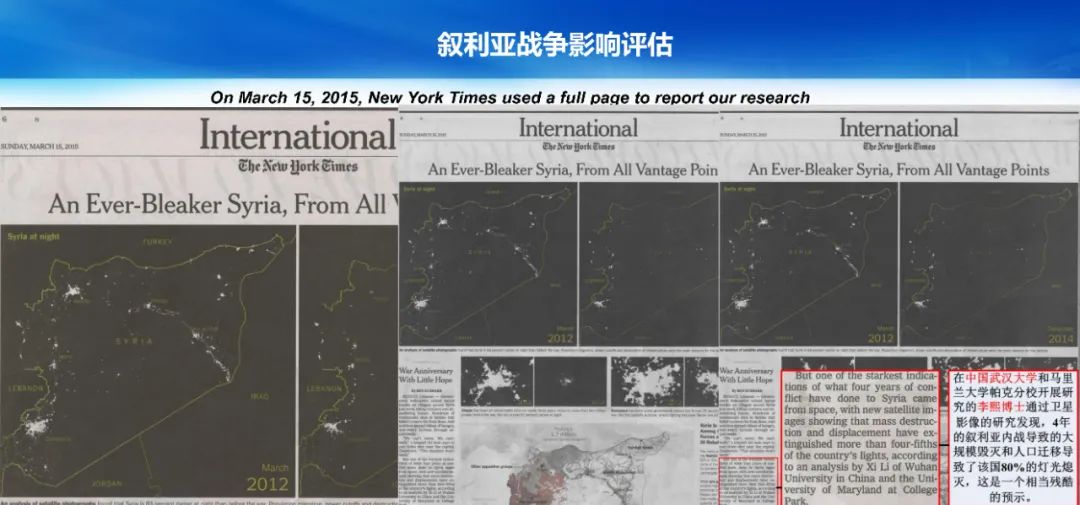 從對(duì)地觀測(cè)到對(duì)人觀測(cè)――論社會(huì)地理計(jì)算