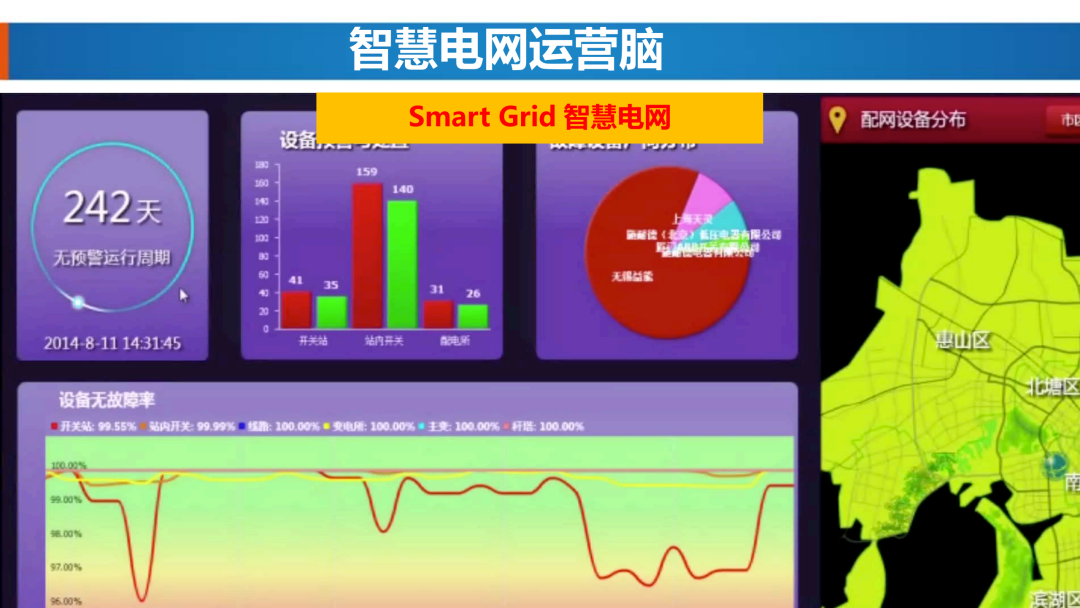 新基建時代地理信息產業的機遇與挑戰