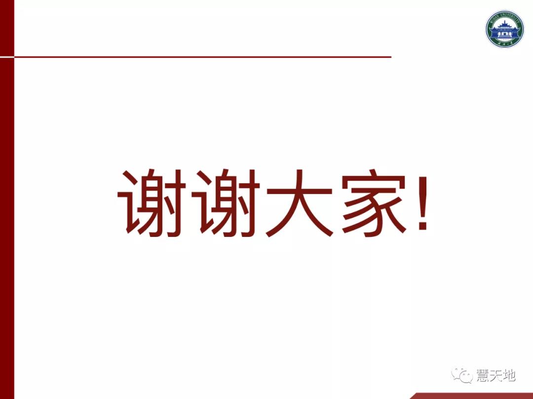 李建成院士|人工智能對測繪學科發展的挑戰