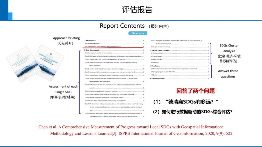 新時代測繪的雙重使命與科技創新