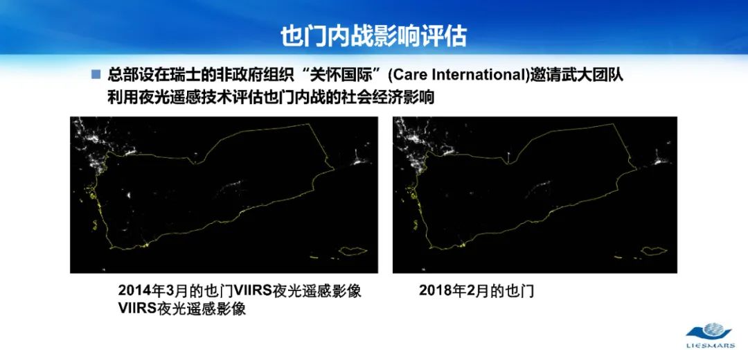 從對(duì)地觀測(cè)到對(duì)人觀測(cè)――論社會(huì)地理計(jì)算