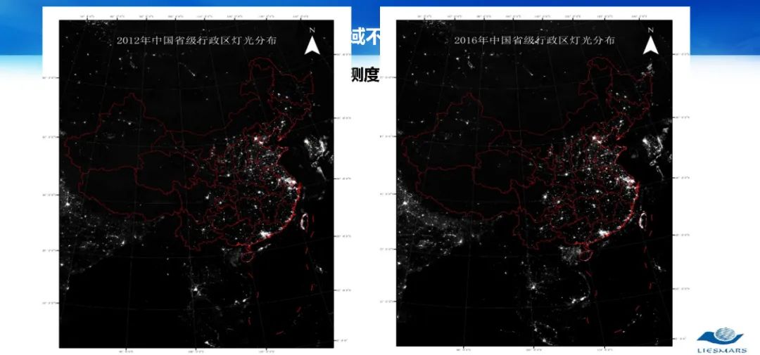 從對(duì)地觀測(cè)到對(duì)人觀測(cè)――論社會(huì)地理計(jì)算