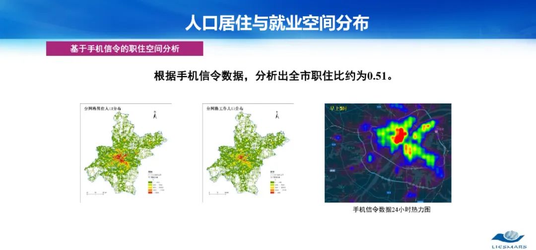 從對(duì)地觀測(cè)到對(duì)人觀測(cè)――論社會(huì)地理計(jì)算