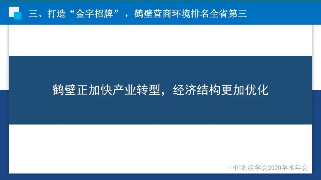 政企合作 實(shí)現(xiàn)共贏――身土不二，我們能為北斗導(dǎo)航做什么？