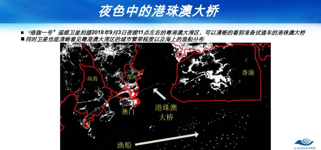 從對(duì)地觀測(cè)到對(duì)人觀測(cè)――論社會(huì)地理計(jì)算