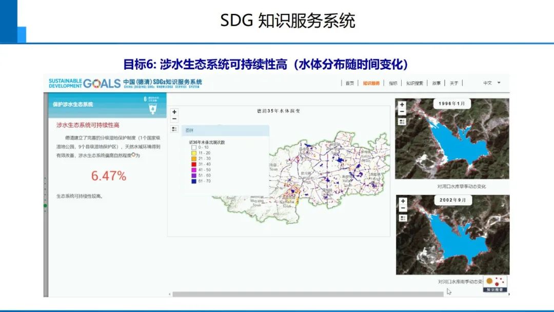 從數字化到智能化測繪――基本問題與主要任務