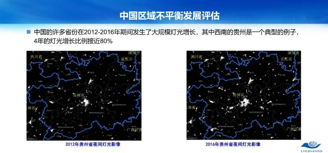 從對(duì)地觀測(cè)到對(duì)人觀測(cè)――論社會(huì)地理計(jì)算