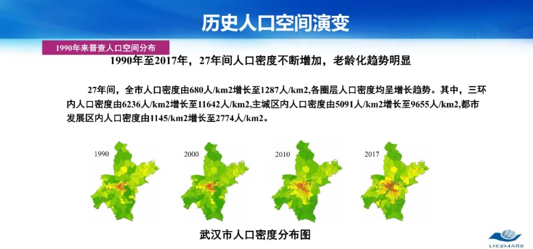 從對(duì)地觀測(cè)到對(duì)人觀測(cè)――論社會(huì)地理計(jì)算