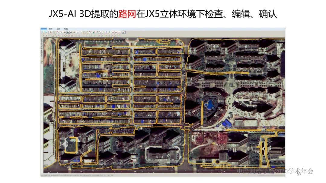 新技術賦能新型測繪