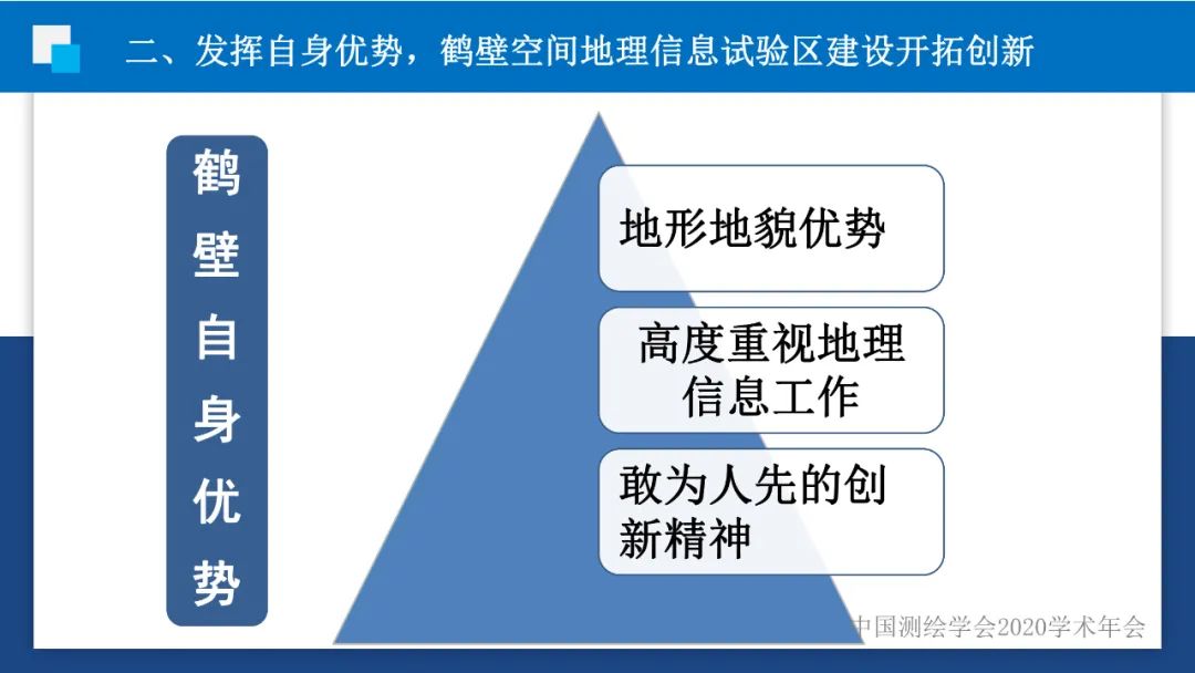 政企合作 實(shí)現(xiàn)共贏――身土不二，我們能為北斗導(dǎo)航做什么？