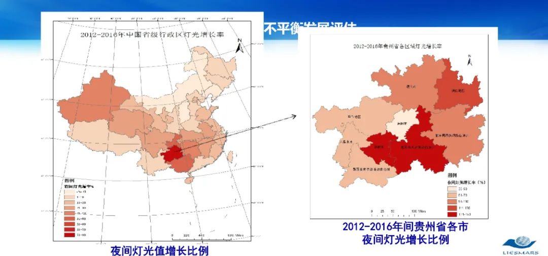 從對(duì)地觀測(cè)到對(duì)人觀測(cè)――論社會(huì)地理計(jì)算