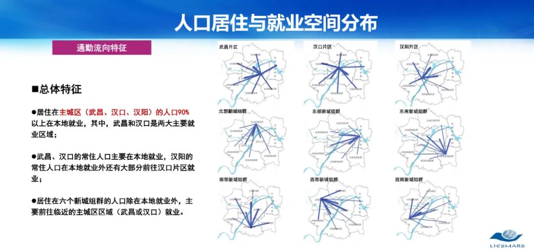 從對(duì)地觀測(cè)到對(duì)人觀測(cè)――論社會(huì)地理計(jì)算