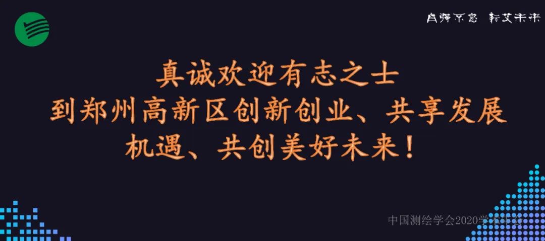 聚焦智慧產(chǎn)業(yè) 建設(shè)智慧社會 奮力打造千億級國家一流高科技園區(qū)