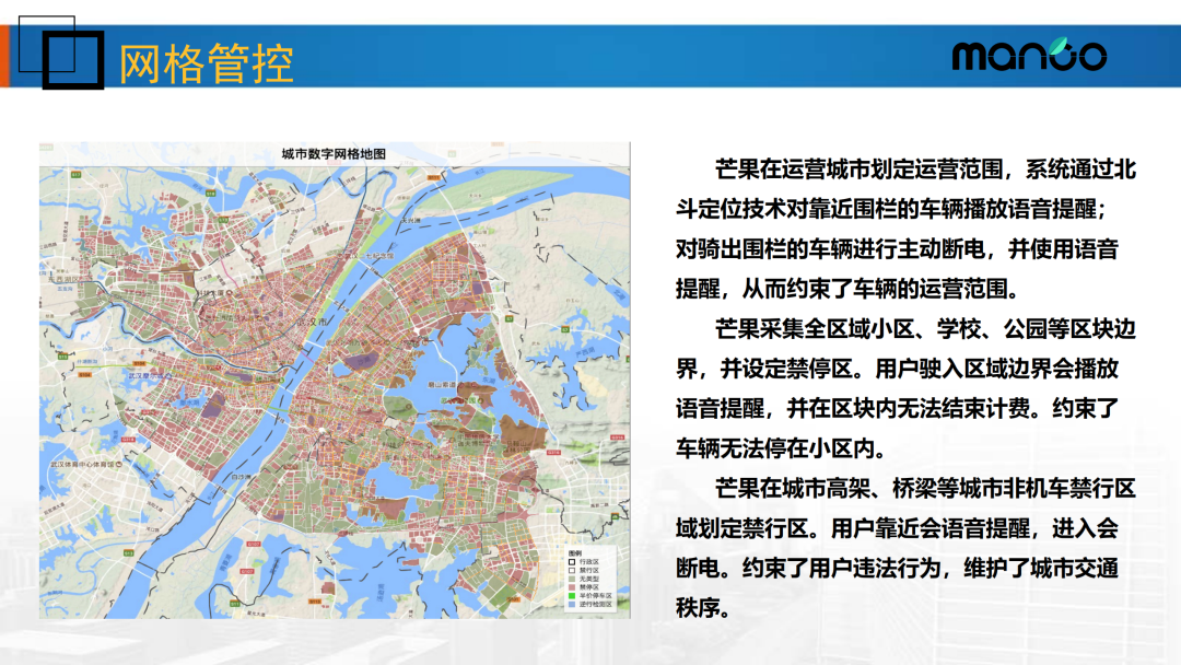 新基建時代地理信息產業的機遇與挑戰