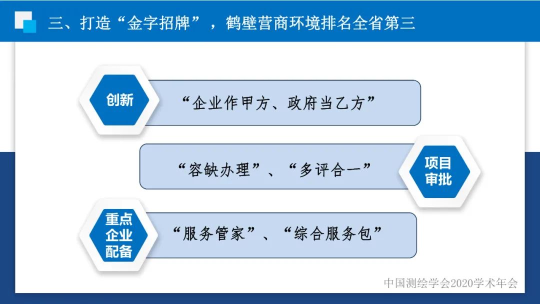 政企合作 實(shí)現(xiàn)共贏――身土不二，我們能為北斗導(dǎo)航做什么？