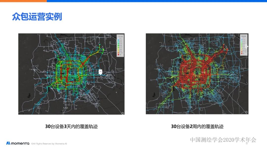 眾包設備量產高精地圖的探索及其在自動駕駛中的應用