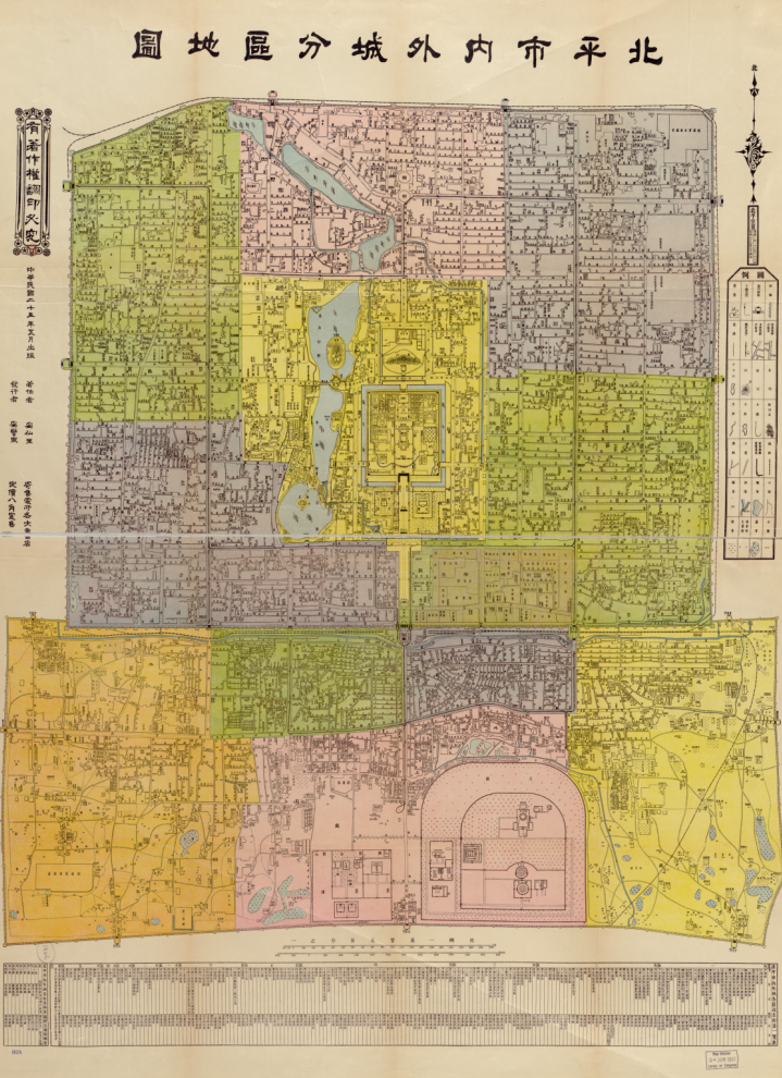 12幅不同時期的北京古地圖