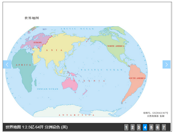 標準地圖知多少