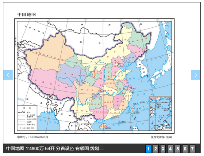 標準地圖知多少