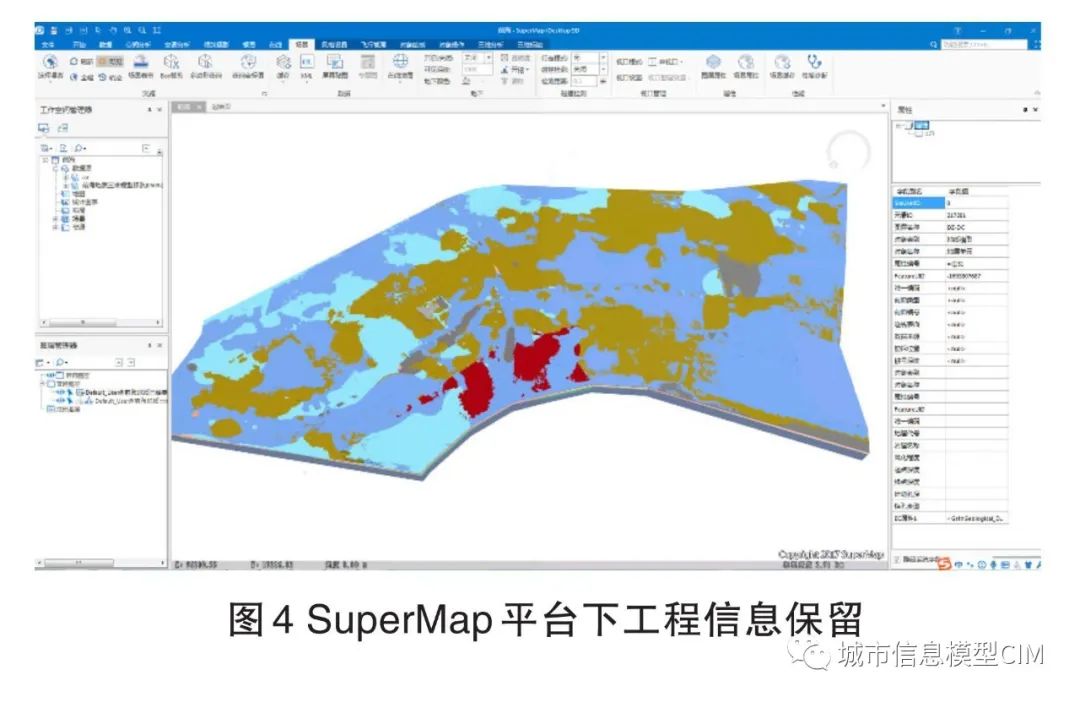 BIM與GIS數(shù)據(jù)融合關(guān)鍵技術(shù)研究