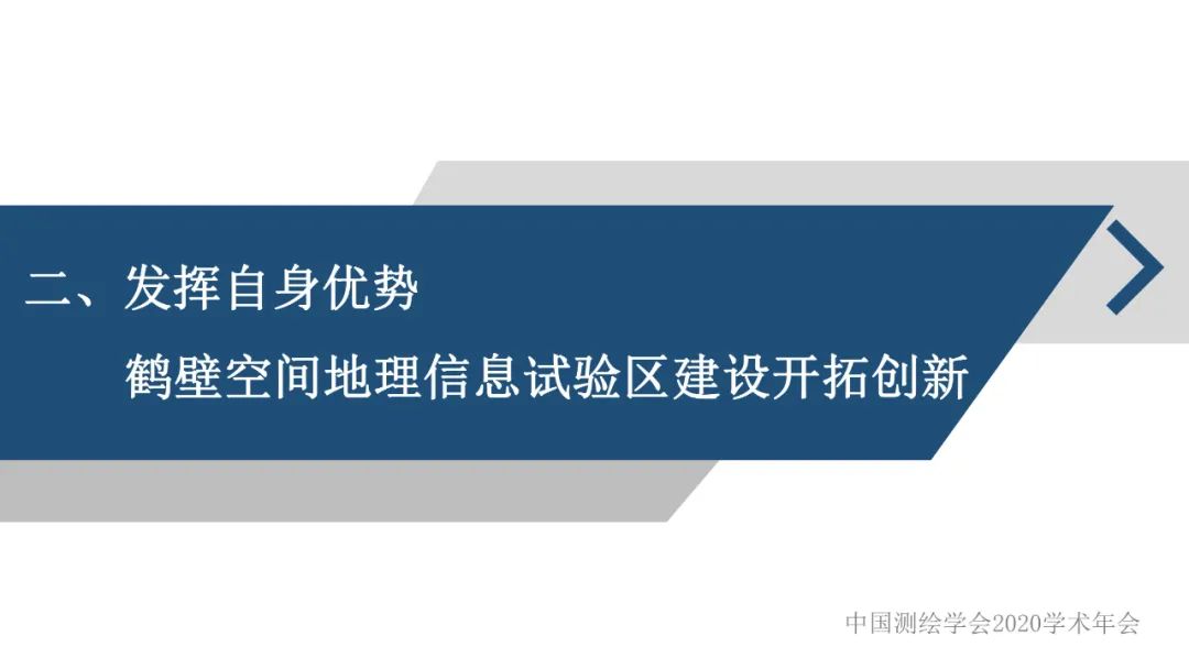 政企合作 實(shí)現(xiàn)共贏――身土不二，我們能為北斗導(dǎo)航做什么？