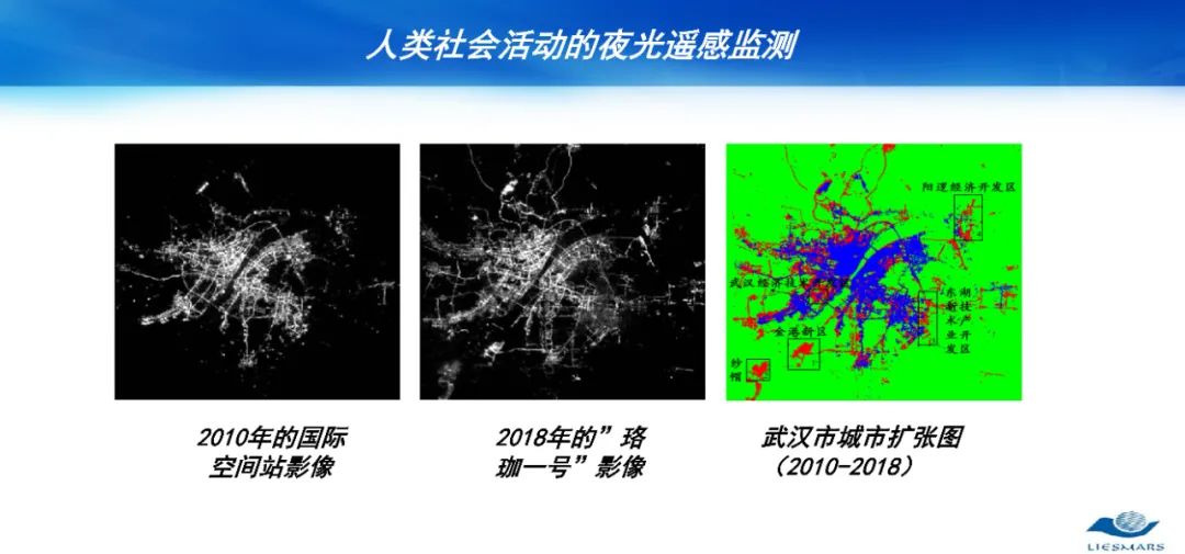 從對(duì)地觀測(cè)到對(duì)人觀測(cè)――論社會(huì)地理計(jì)算