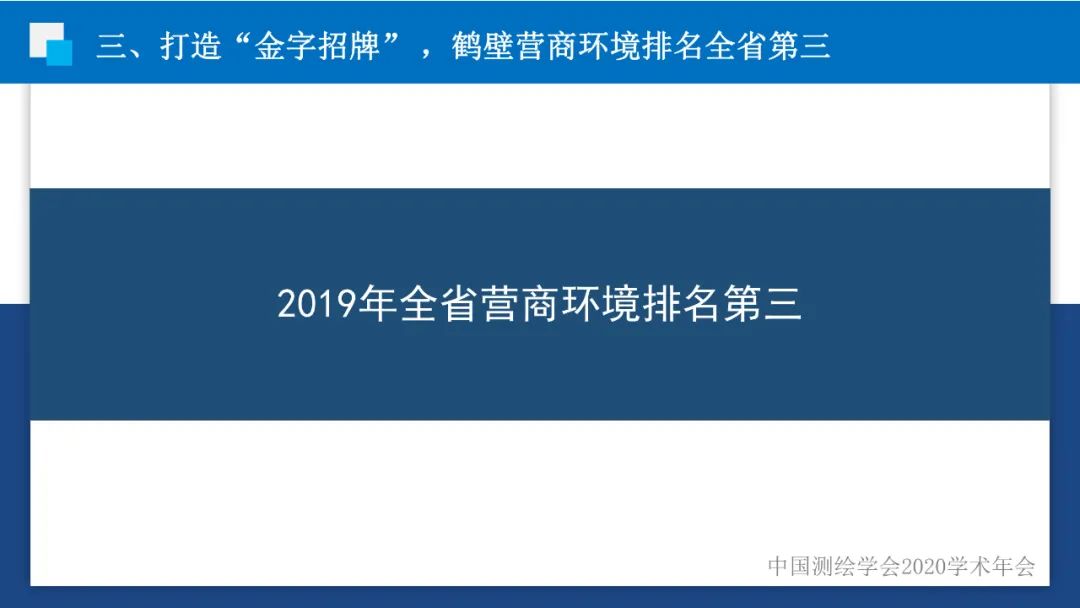 政企合作 實(shí)現(xiàn)共贏――身土不二，我們能為北斗導(dǎo)航做什么？