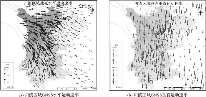 黨亞民：區域地質環境穩定性大地測量監測方法及應用