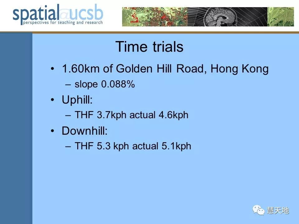 Goodchild教授：利用地理信息系統(tǒng)提高城市流動(dòng)性