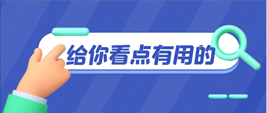 2018建筑企業資質轉讓五個風險點及六個應對策略