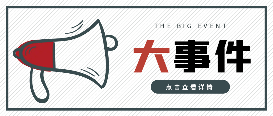 四川建筑企業(yè)資質(zhì)轉(zhuǎn)讓最新信息