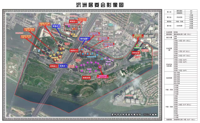 測繪地理信息技術，在疫情精準防控中彰顯作用