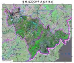 吉林省2000年遙感影像圖的制作