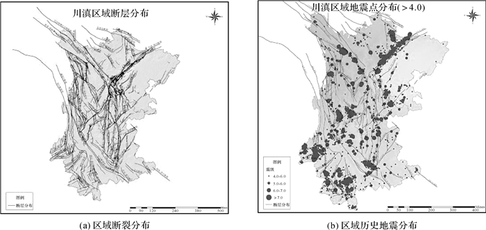 黨亞民：區域地質環境穩定性大地測量監測方法及應用